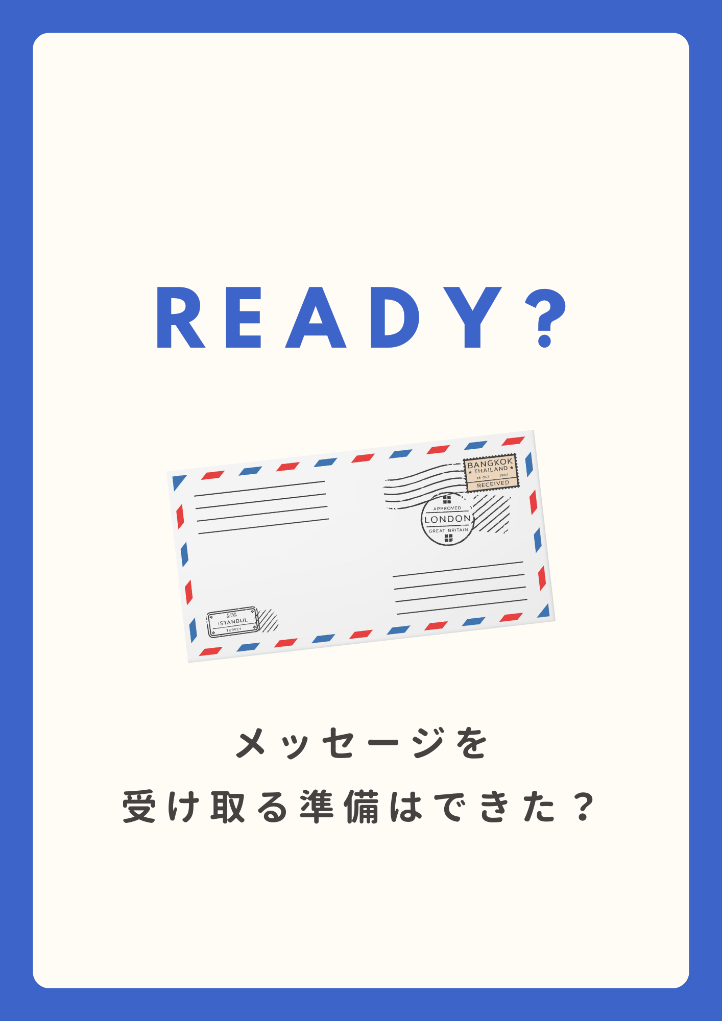 READY?